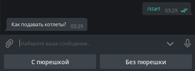 Кнопки в один ряд