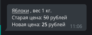 Динамическое форматирование