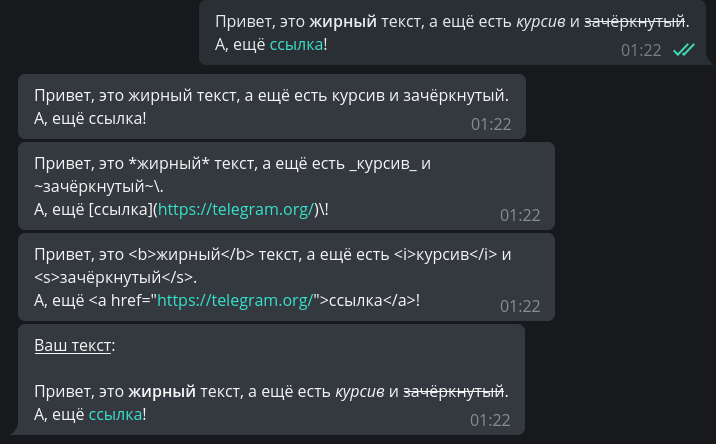 Настройка типа разметки по умолчанию