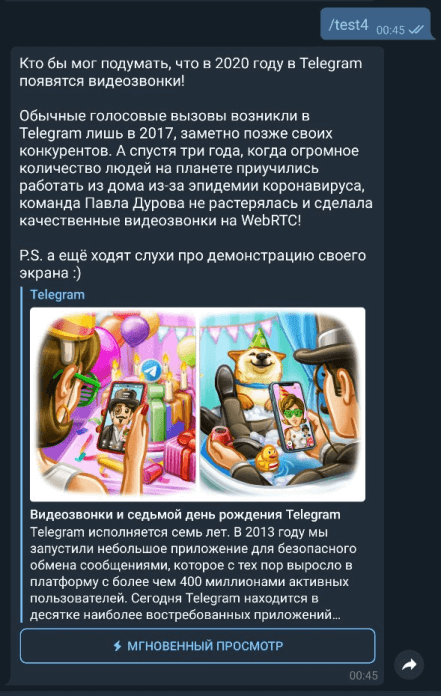 Изображение со скрытой ссылкой