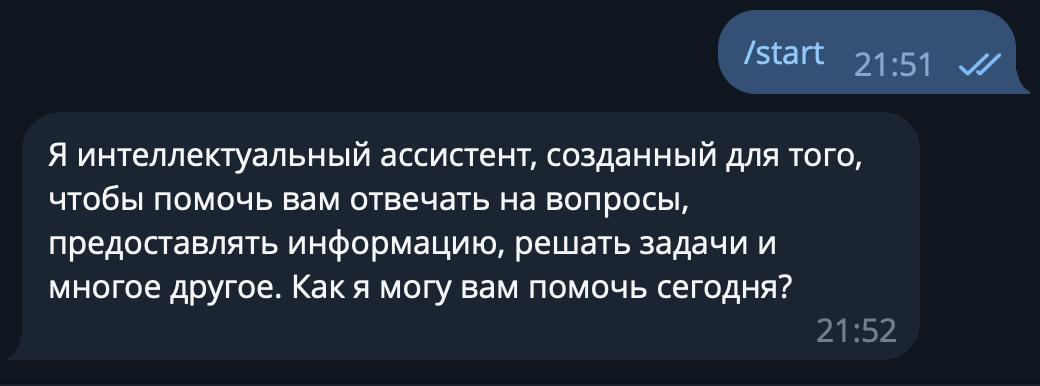 Включение топиков в боте