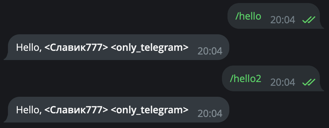 Работа команды /hello после исправлений
