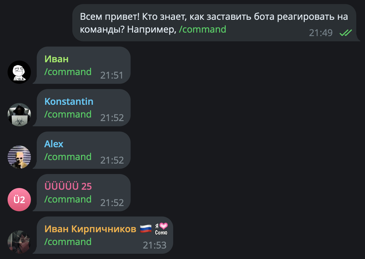 Флуд командами