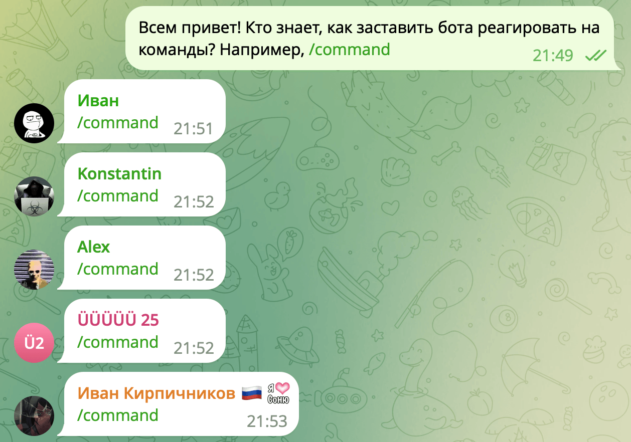 Флуд командами