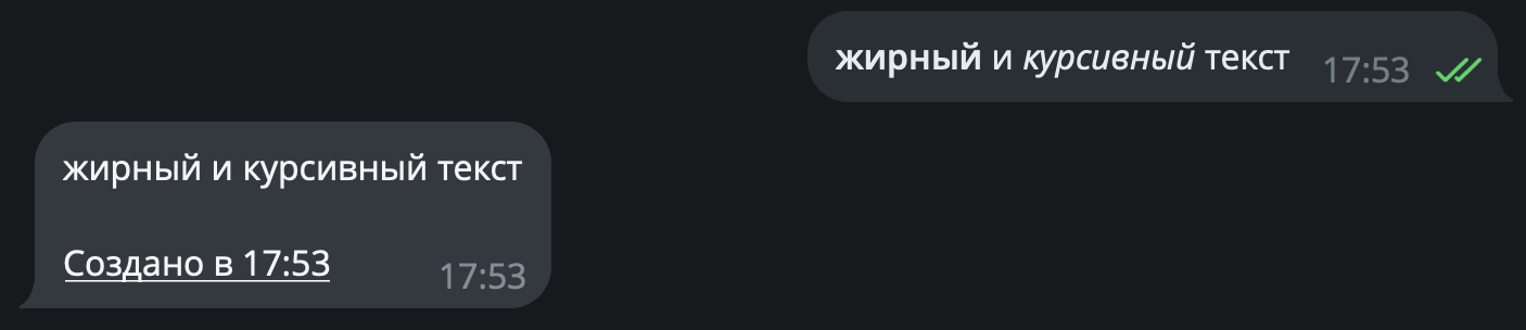 Добавленный текст (неудачная попытка)
