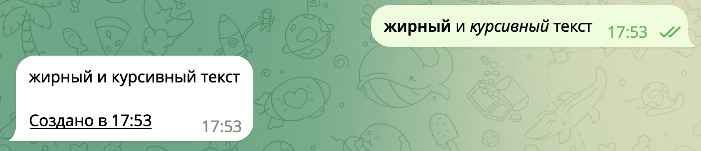 Добавленный текст (неудачная попытка)