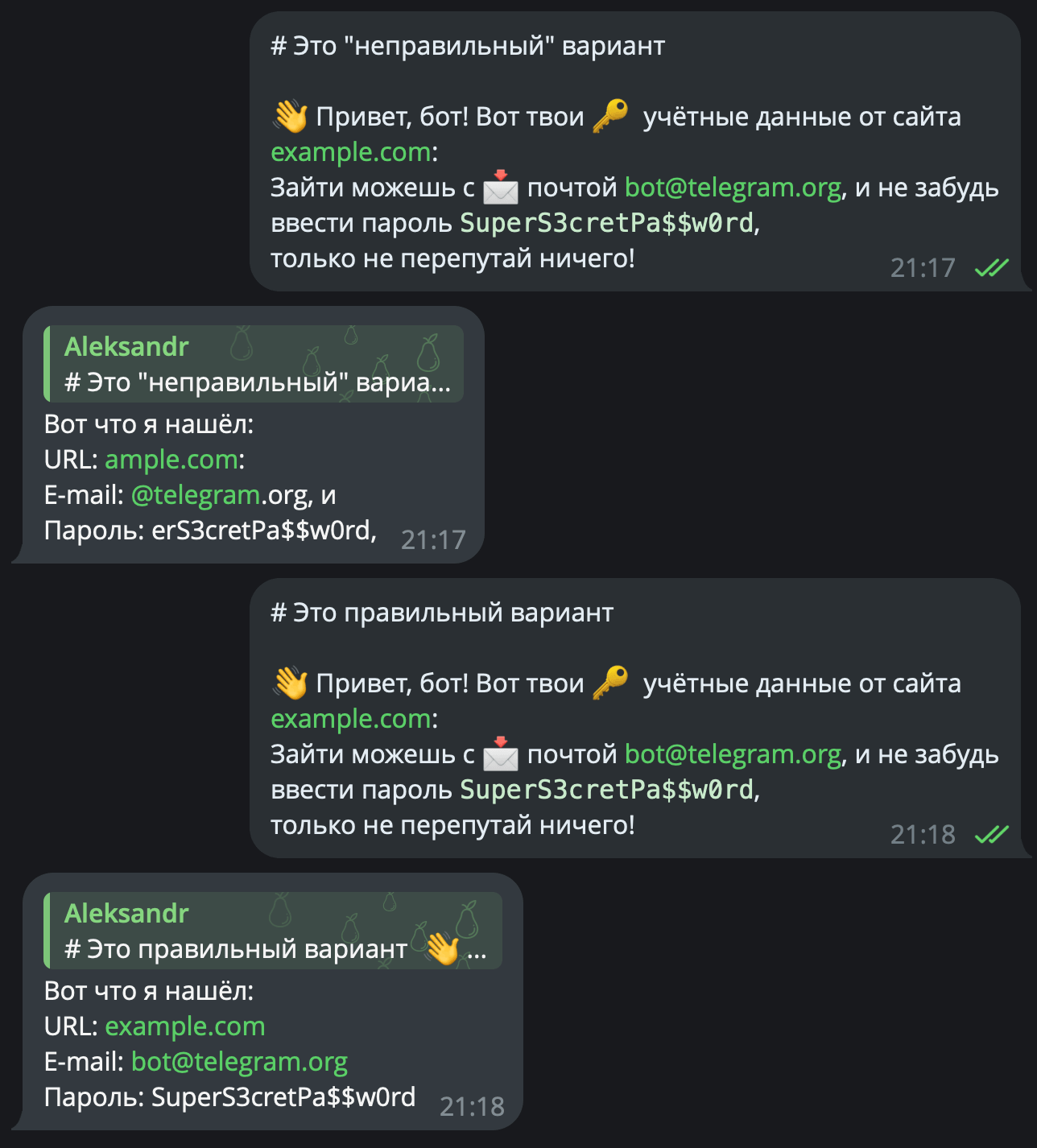 Парсинг entities