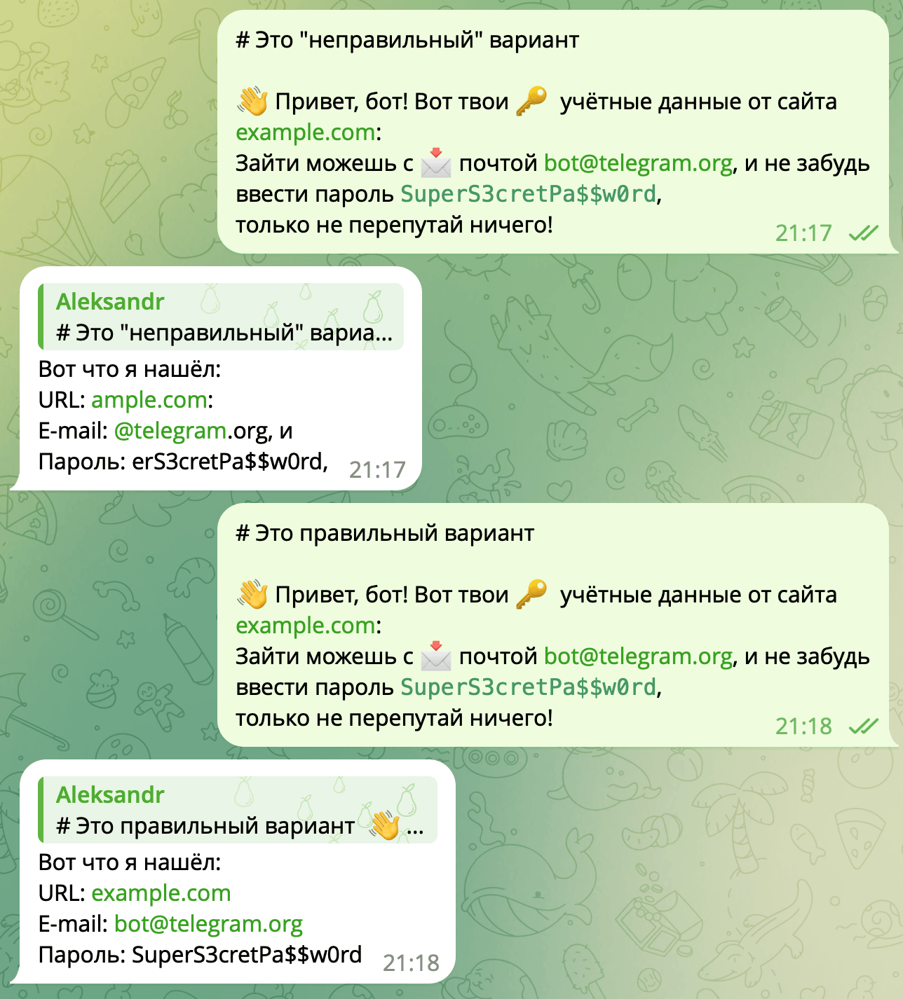 Парсинг entities