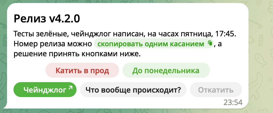 Rich Message