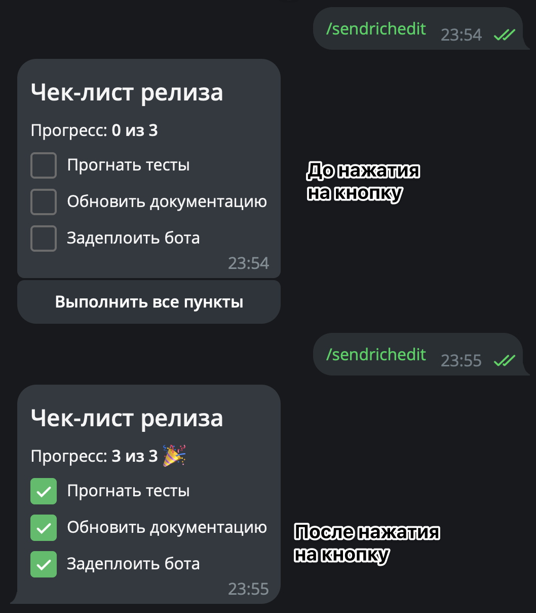 Rich Message