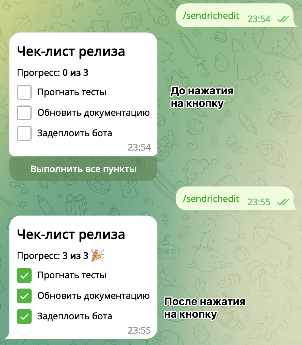 Rich Message