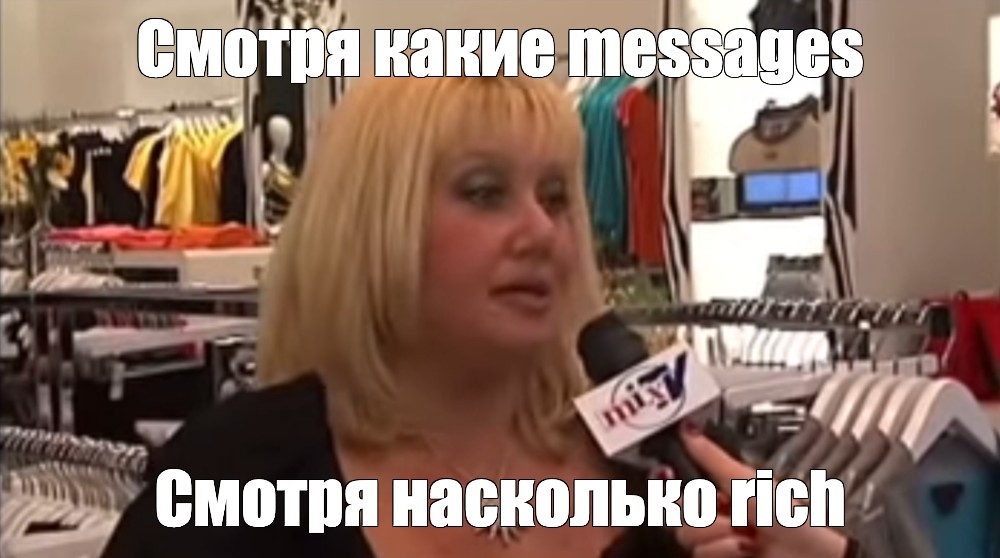 Мем для затравки