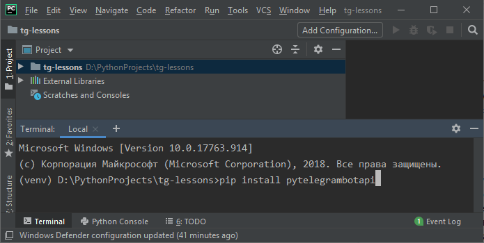 Как из pycharm залить проект на гитхаб